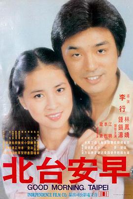 盗梦空间 - 免费大片在线观看
