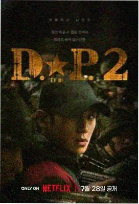 沙丘2 - 热门电影推荐